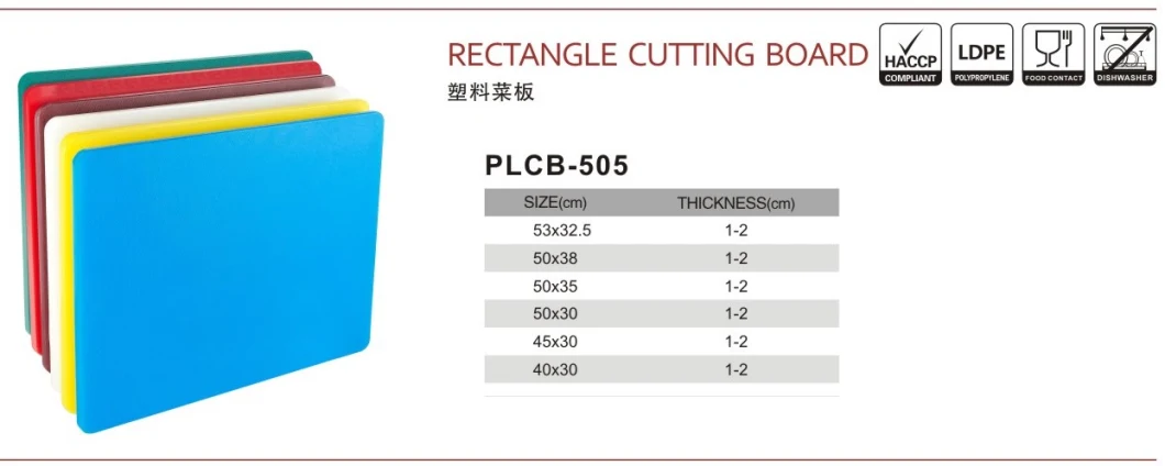 Yellow Plastic Cutting Board Chopping Boards 18 X 12 X 1/2